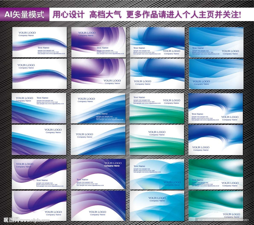 名片
