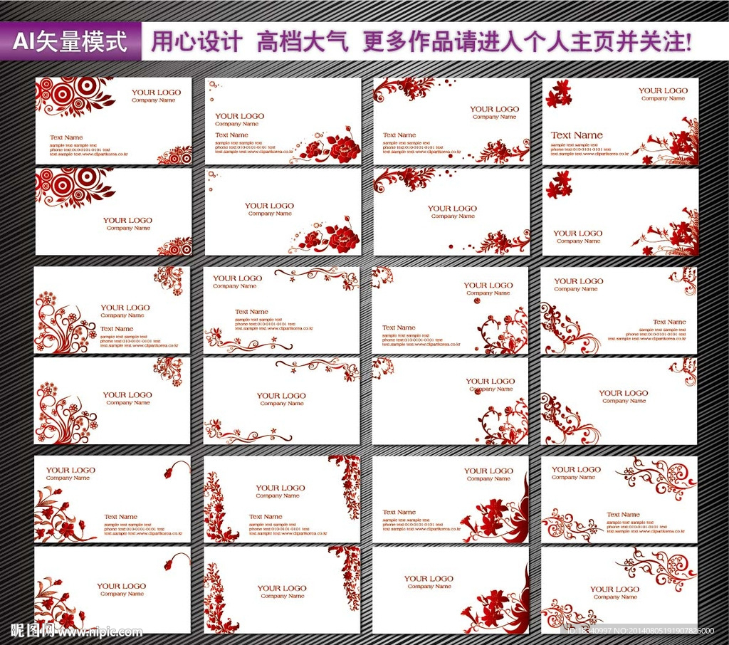 名片