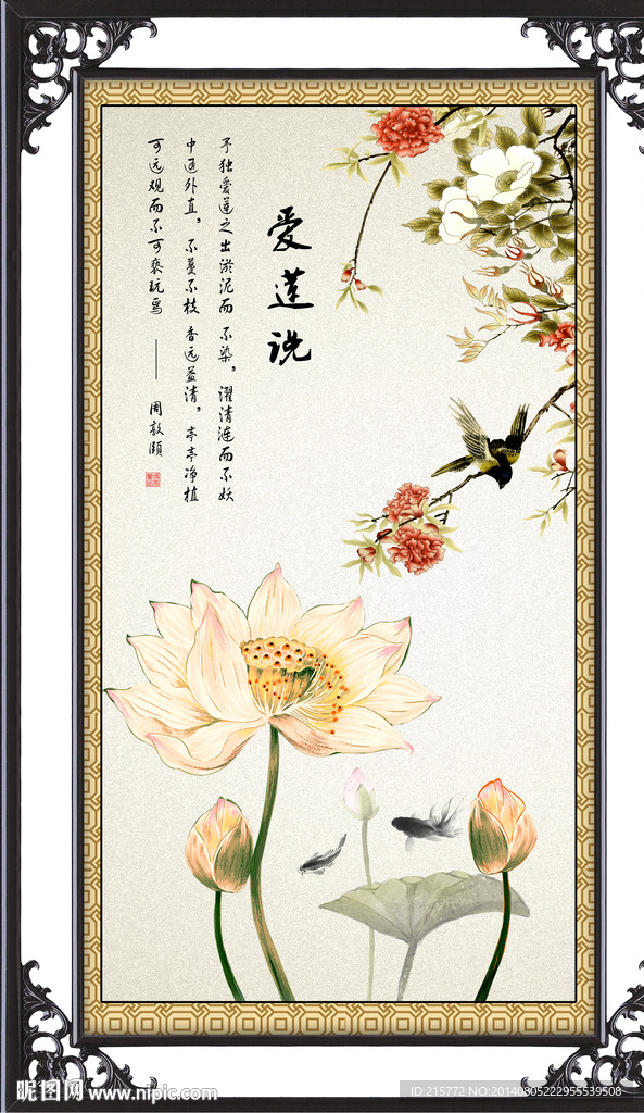 花鸟画