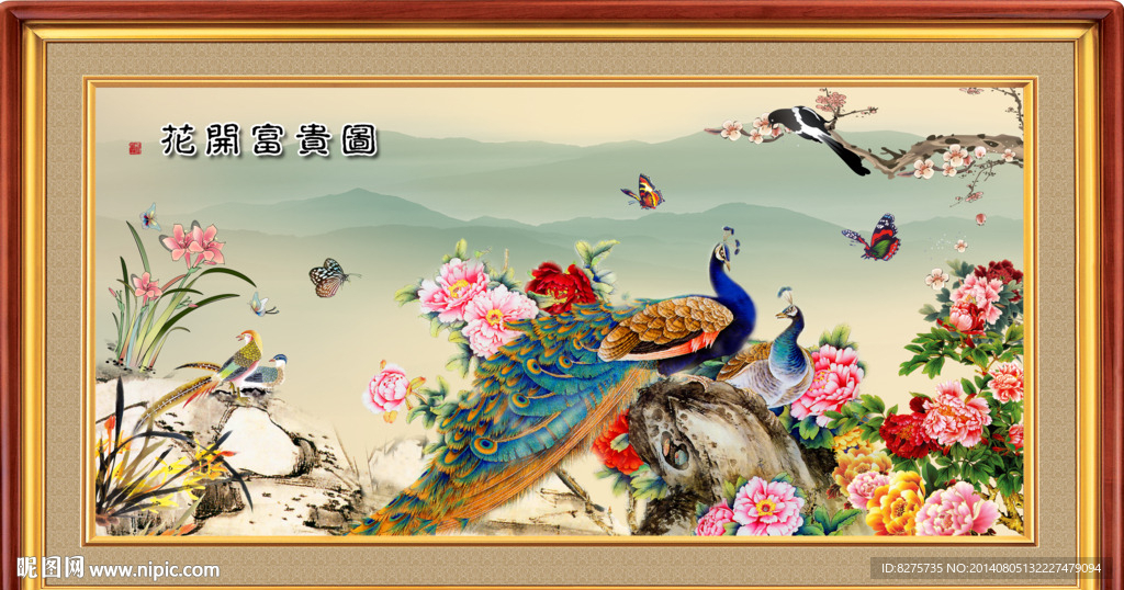 花开富贵图
