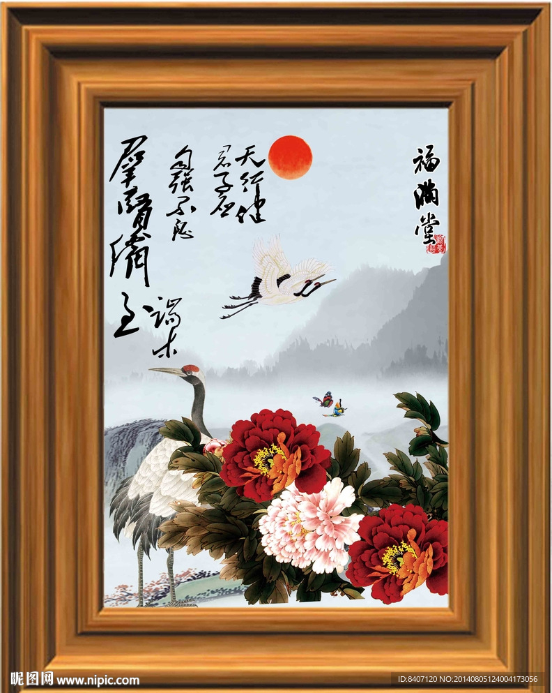 花开富贵
