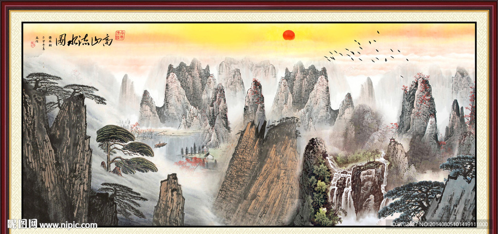 山水画