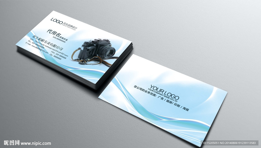 相机名片图片