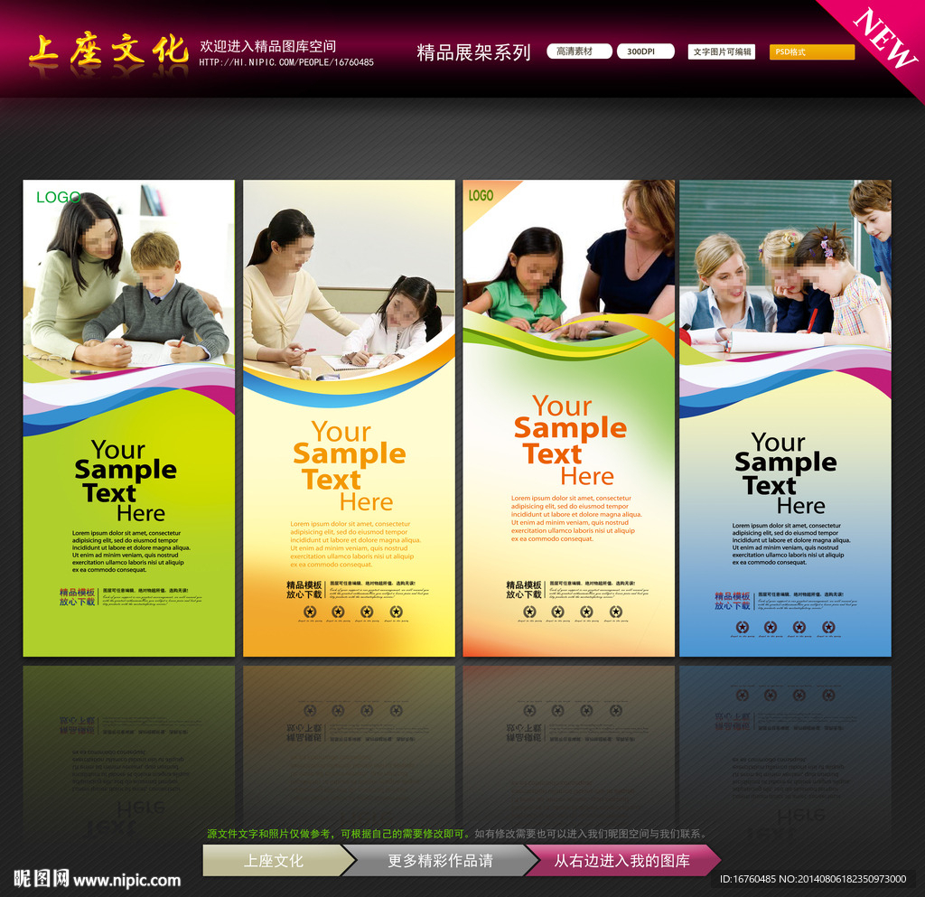 数学培训