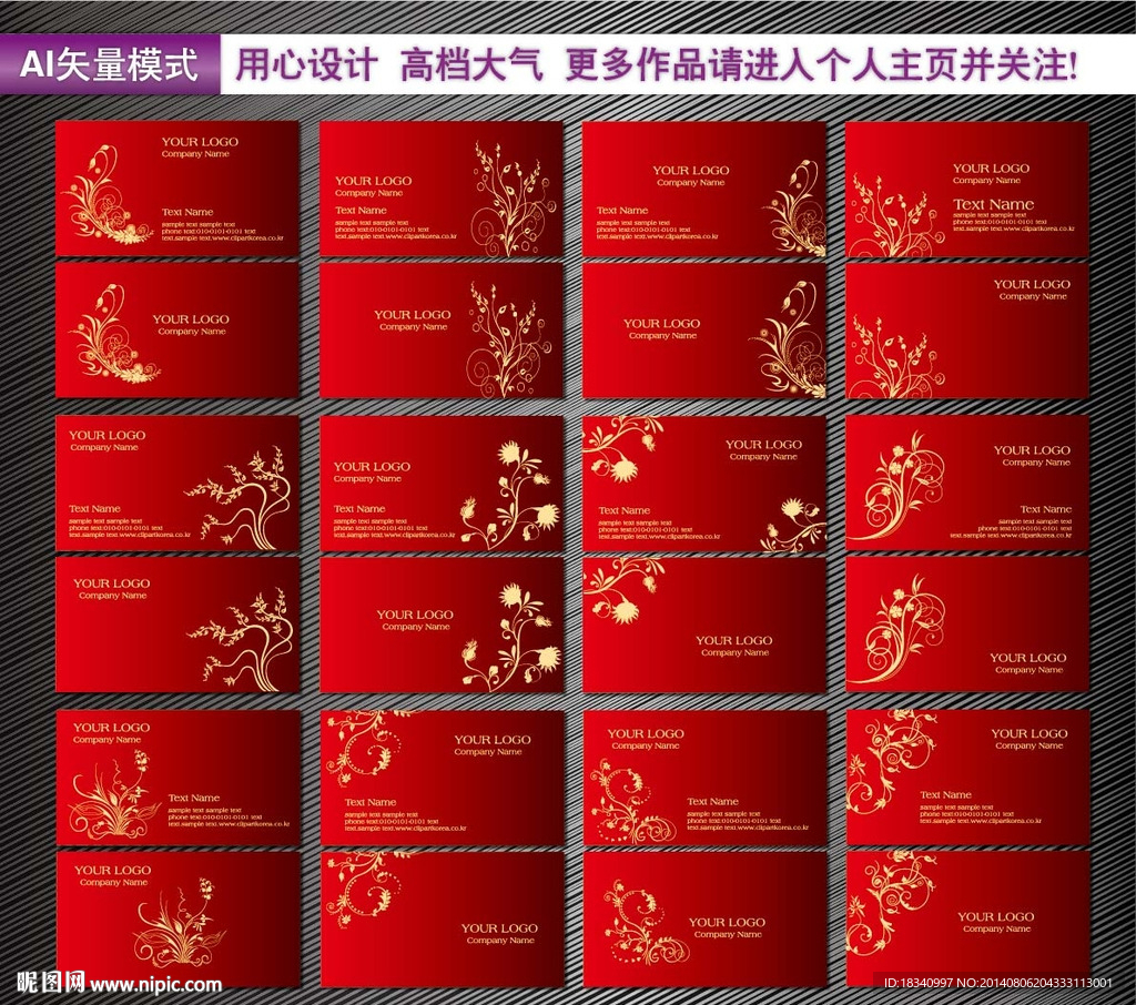 名片