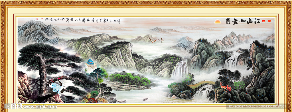 山水国画