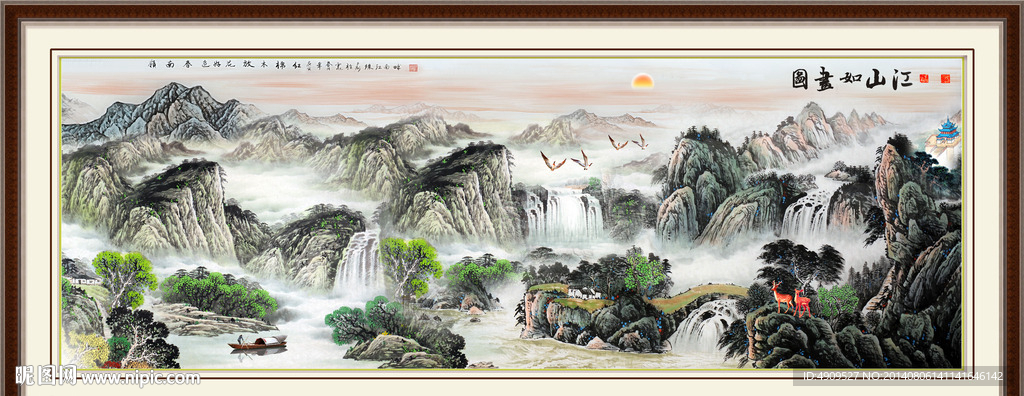 山水画