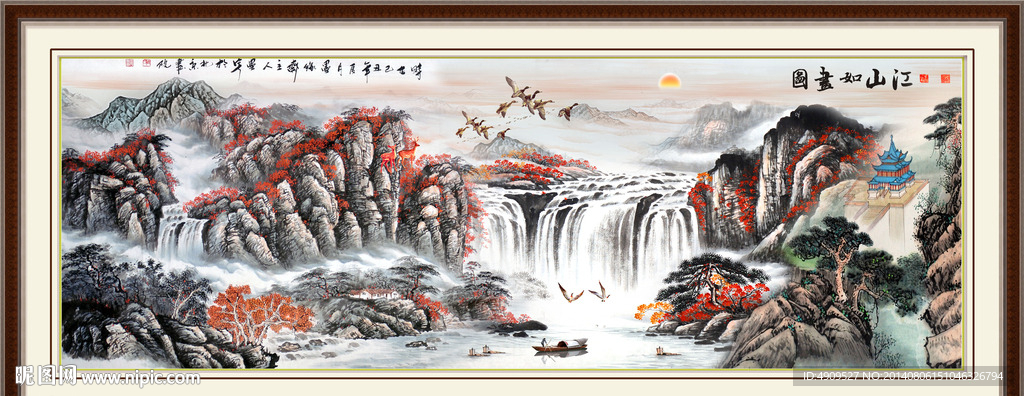 山水画