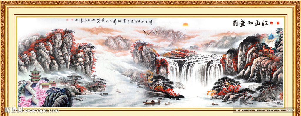 国画
