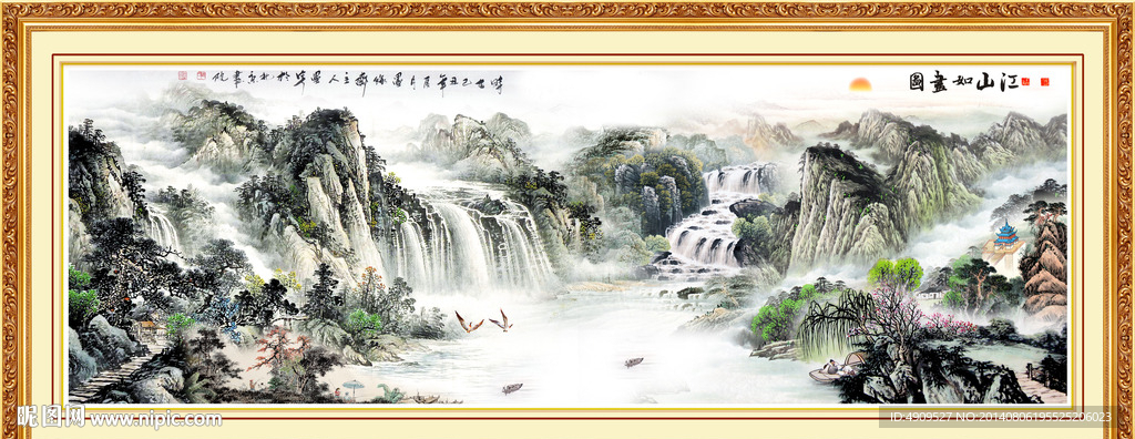 山水画