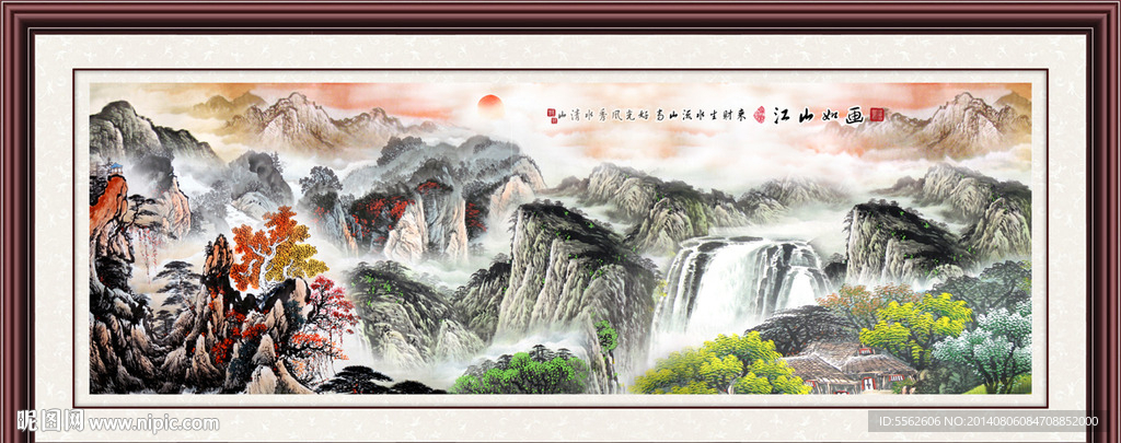 江山如此多娇