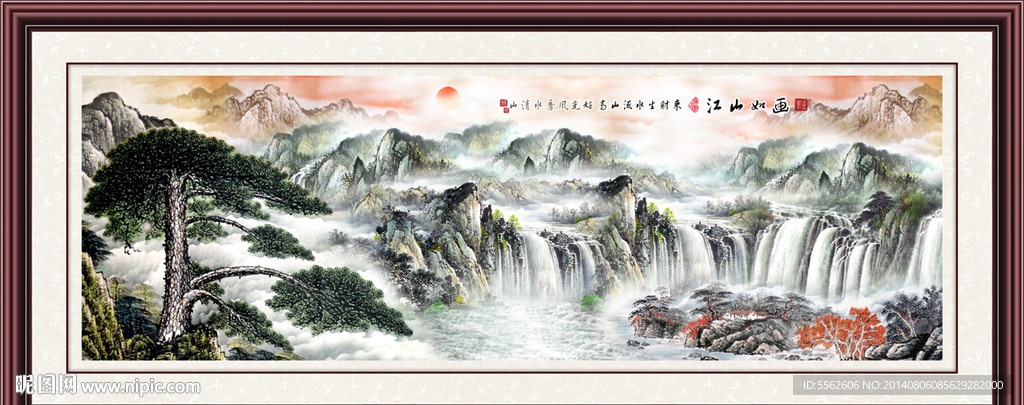 迎客松