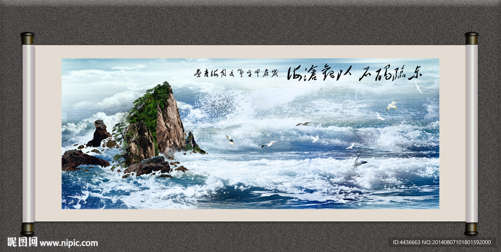 山水风景