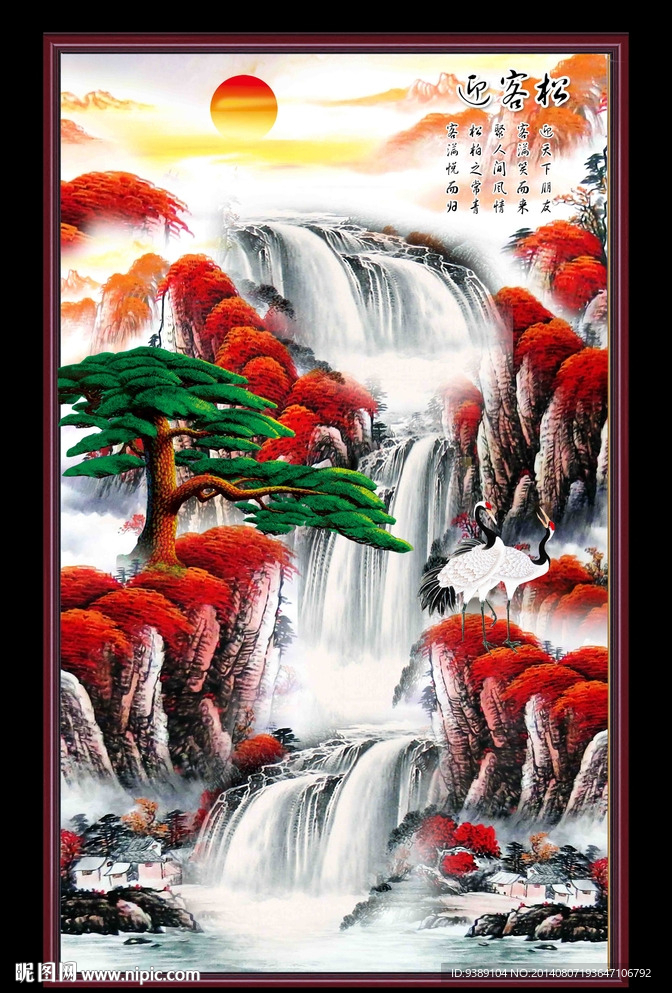 迎客松