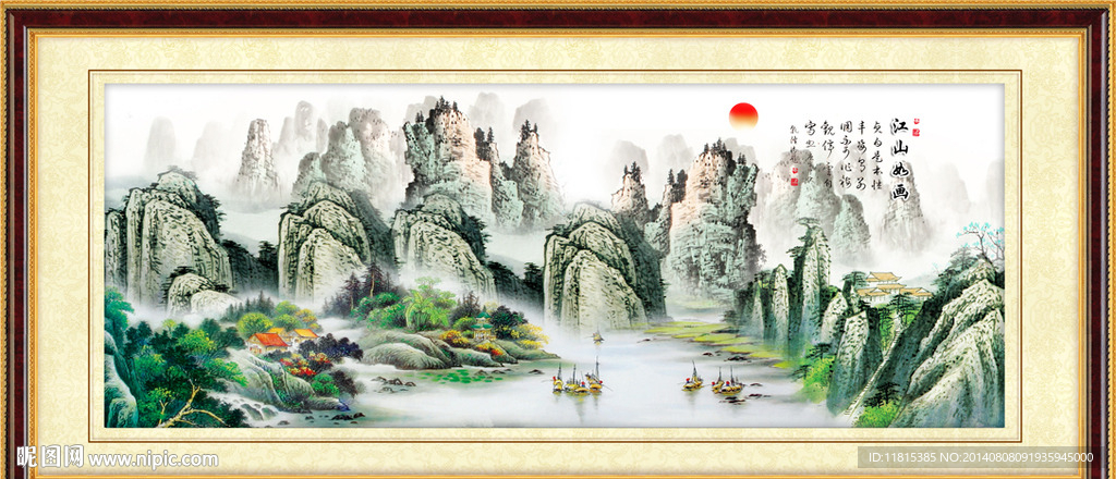 山水画