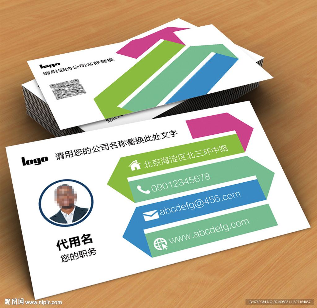 AI矢量折纸名片