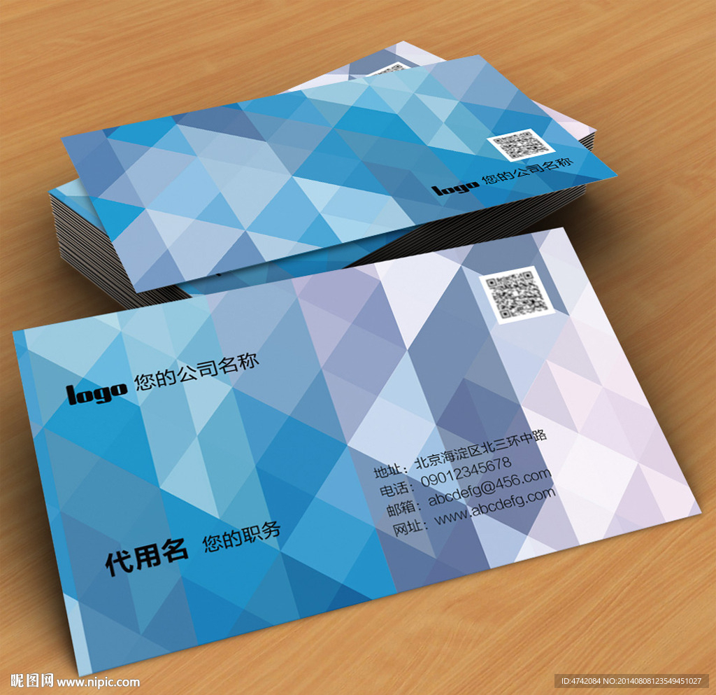 高档个性空间感名片