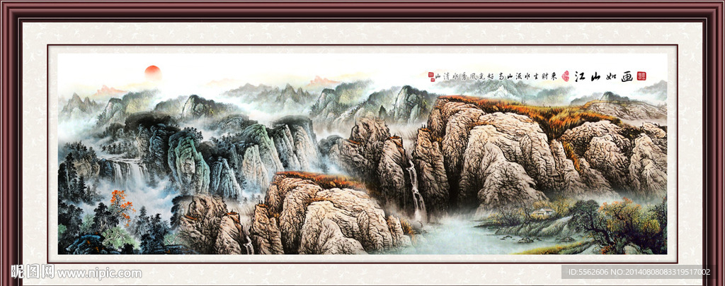 山水画
