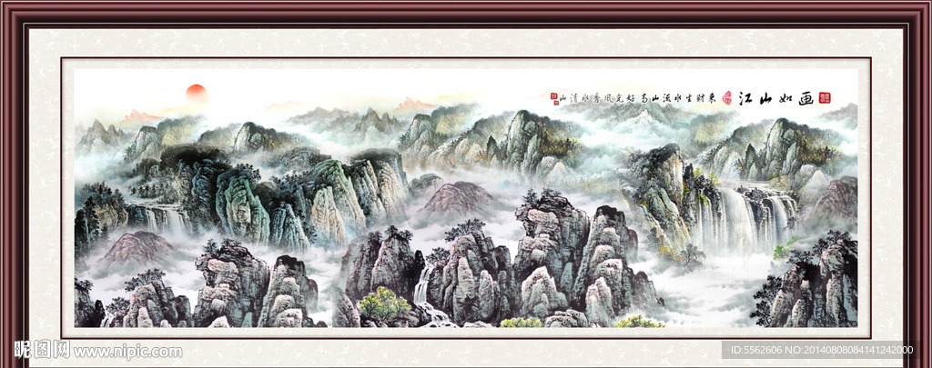 山水画