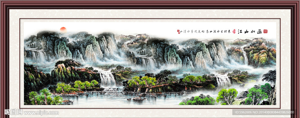 山水画
