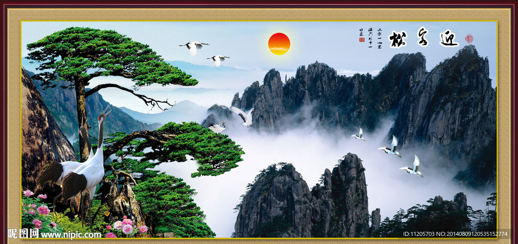 黄山迎客松