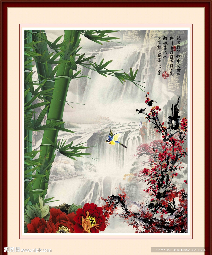 古字画