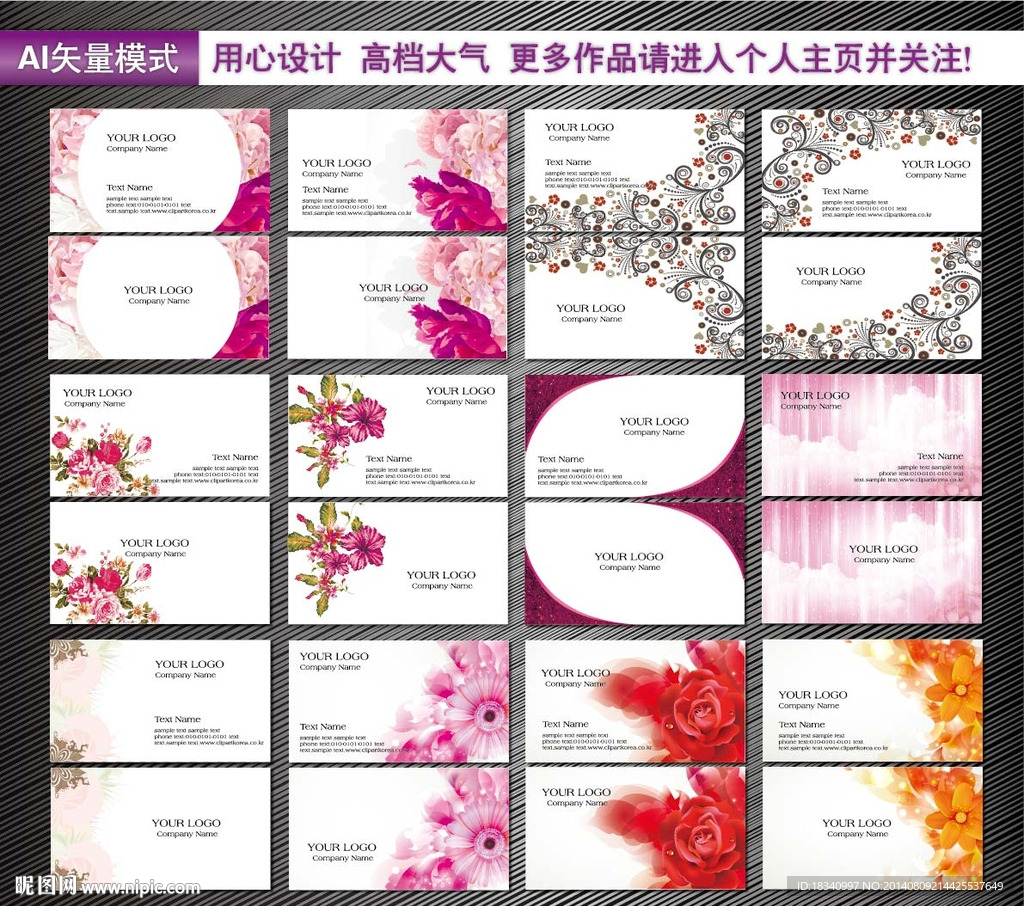 名片
