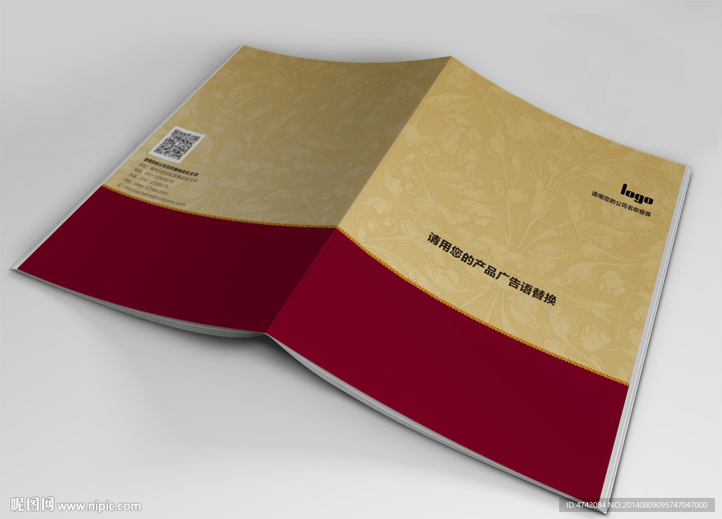 中国风画册封面设计PSD