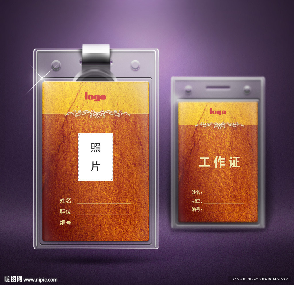 中国风工作证PSD