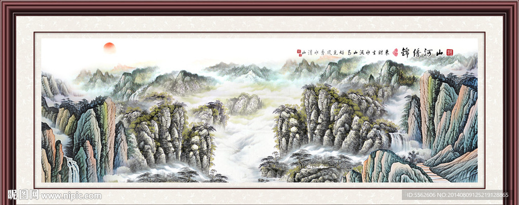 山水画