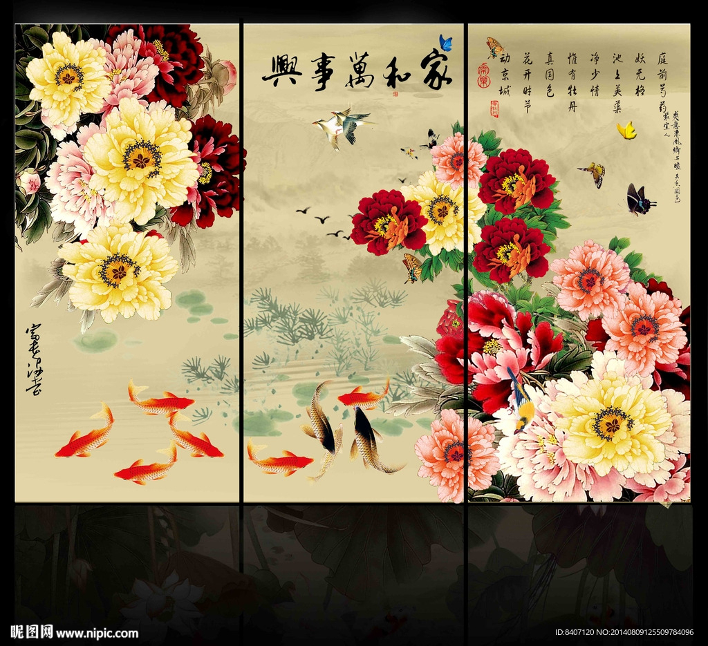 牡丹国画