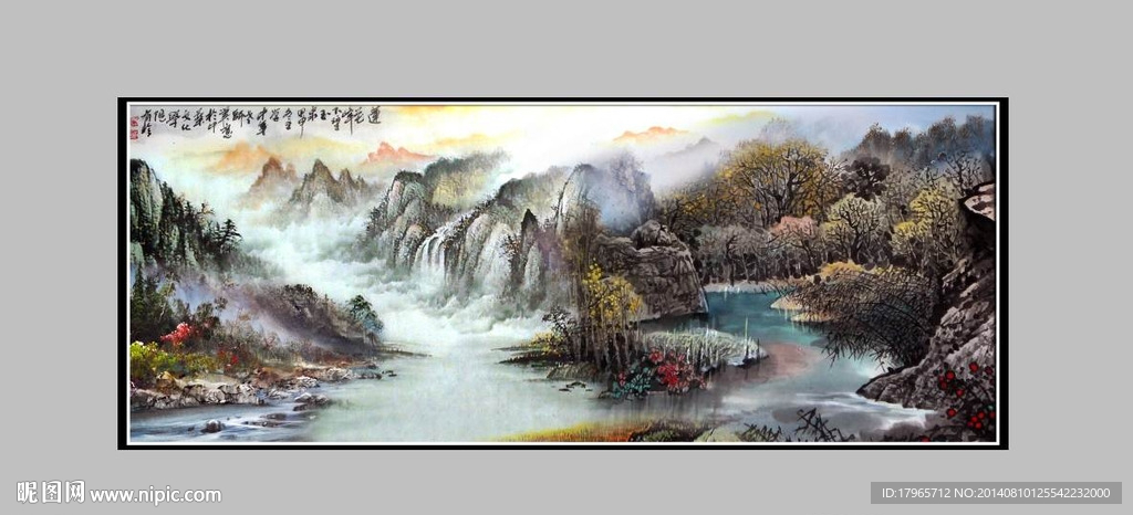 山水风景画