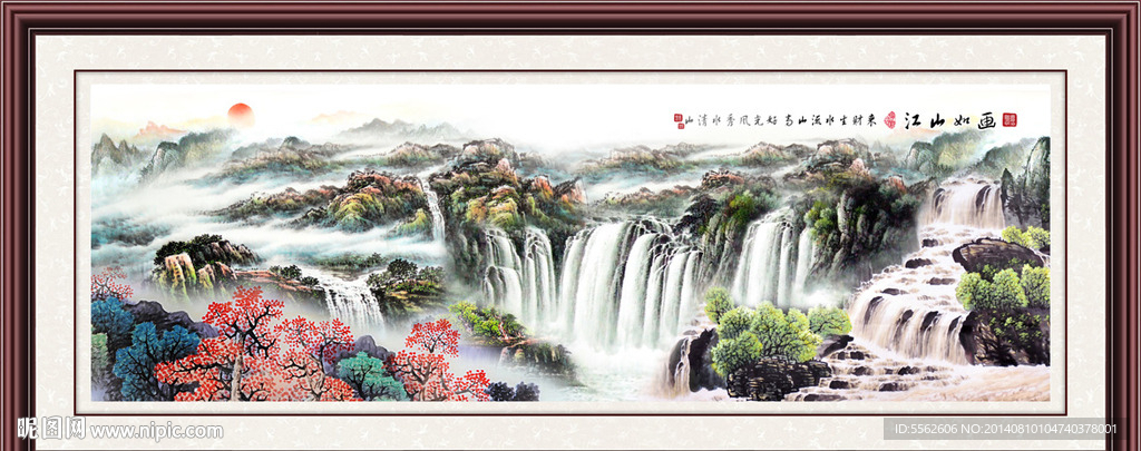 山水画