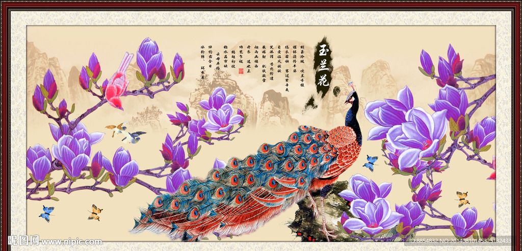 花开富贵