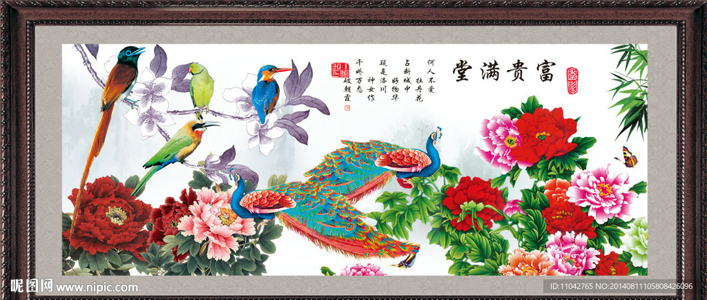 花鸟图