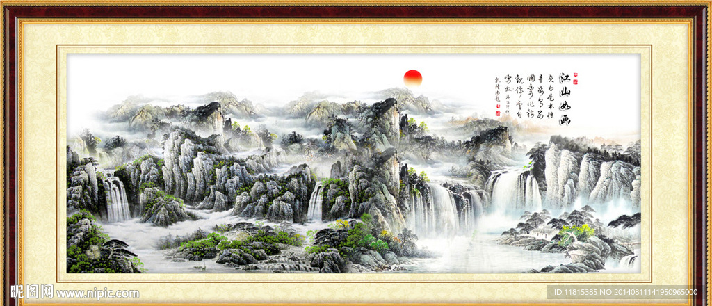 山水画