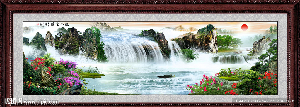 山水风景
