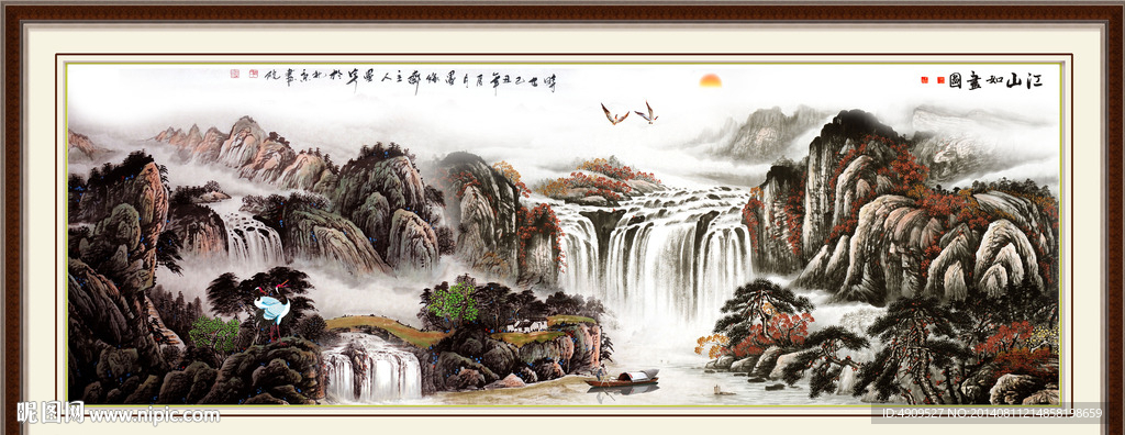 国画
