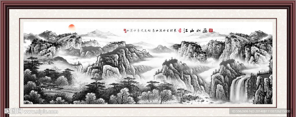 国画山水