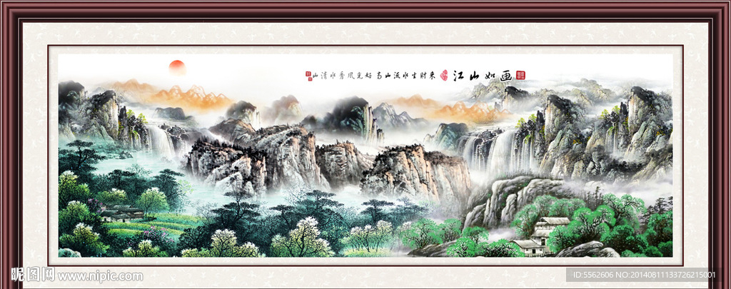 江山如此多娇