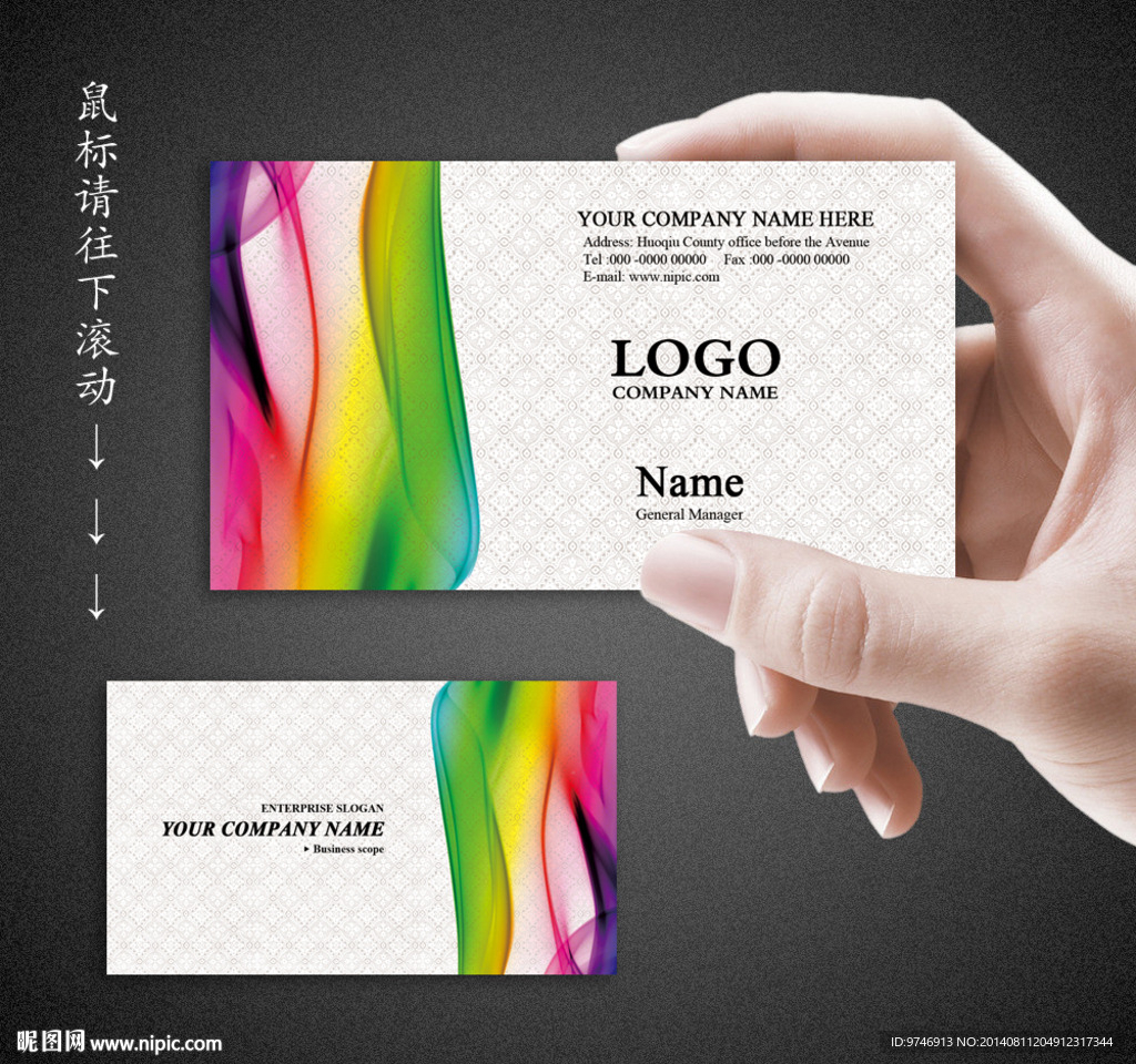 游乐园名片图片