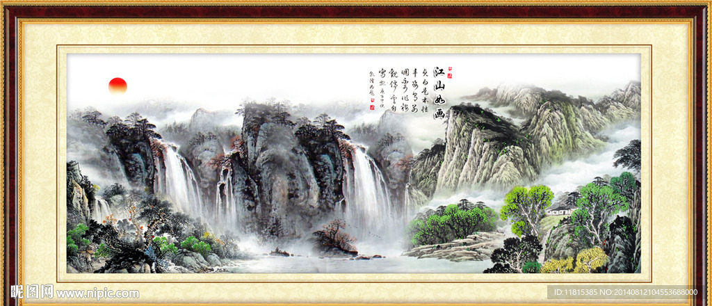 山水画