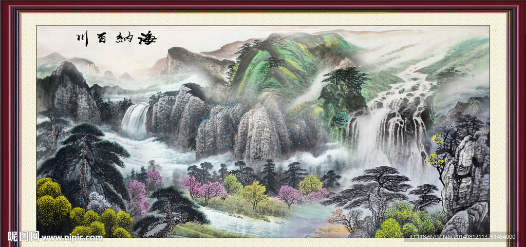 山水图