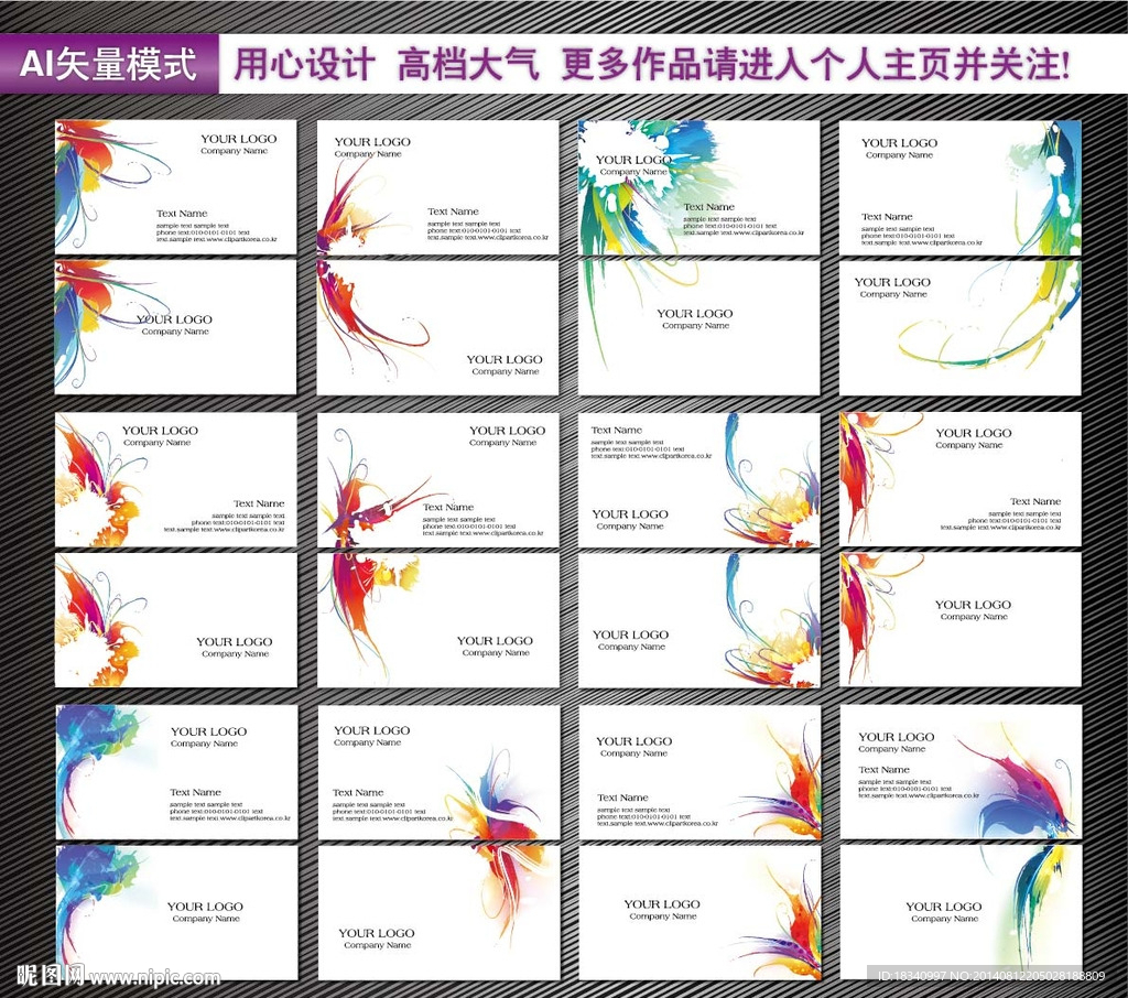 名片