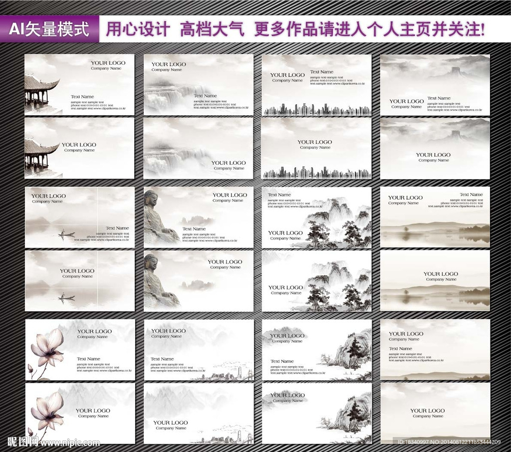 名片
