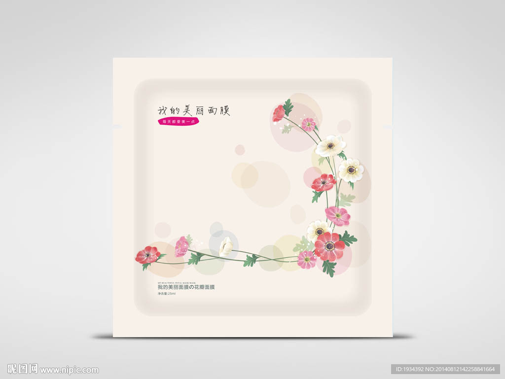 手绘线稿面贴膜包装