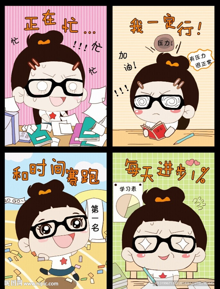 本本设计