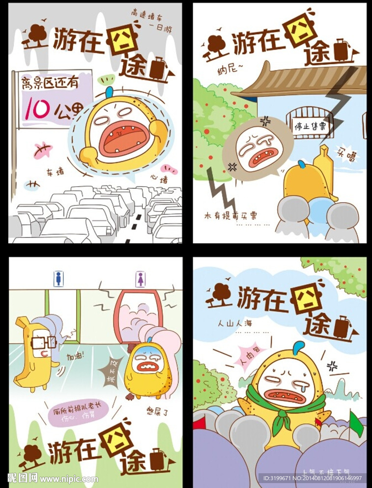本本设计