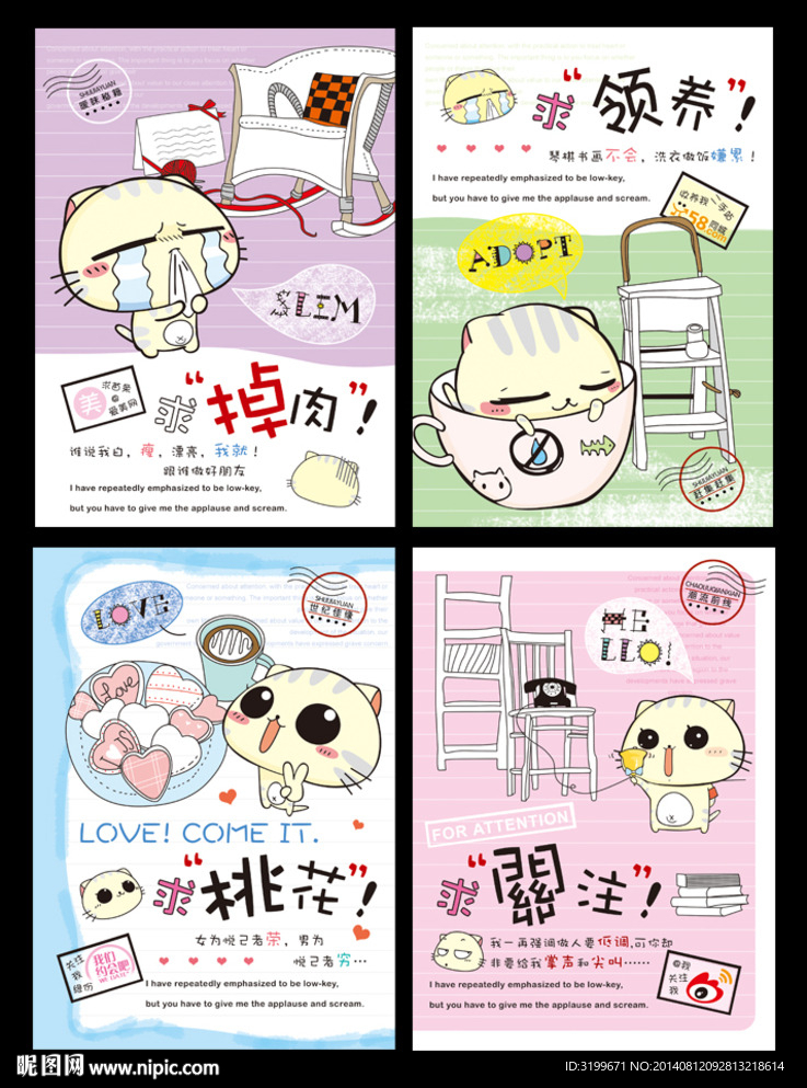 本本设计