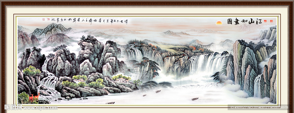 山水画